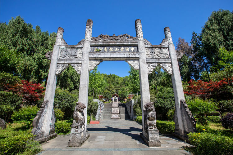 芜湖墓地